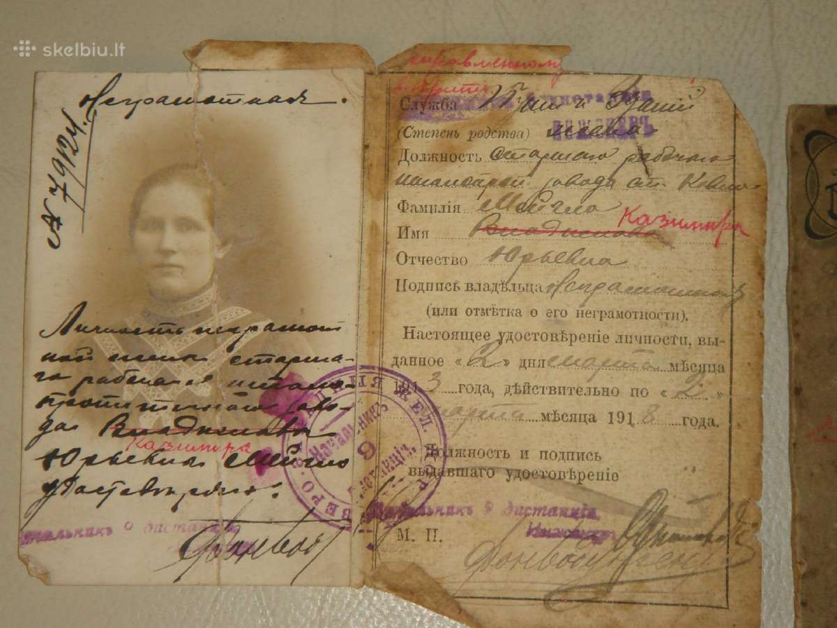 Carinis pazymejimas foto. - nuotraukos Nr. 2