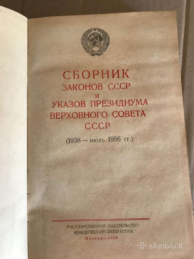 TSRS Įstatymų Rinkinys - nuotraukos Nr. 3