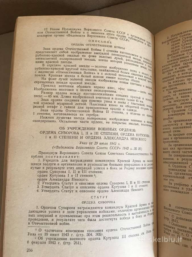 TSRS Įstatymų Rinkinys - nuotraukos Nr. 8