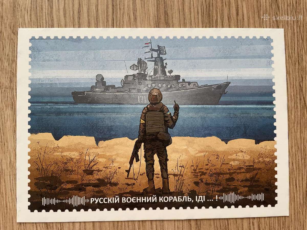 Pasto zenklai, vokas, magnetukas, atvirlaiskis Ukr - nuotraukos Nr. 2