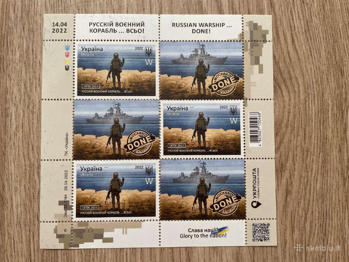 Pasto zenklai, vokas, magnetukas, atvirlaiskis Ukr - nuotraukos Nr. 6