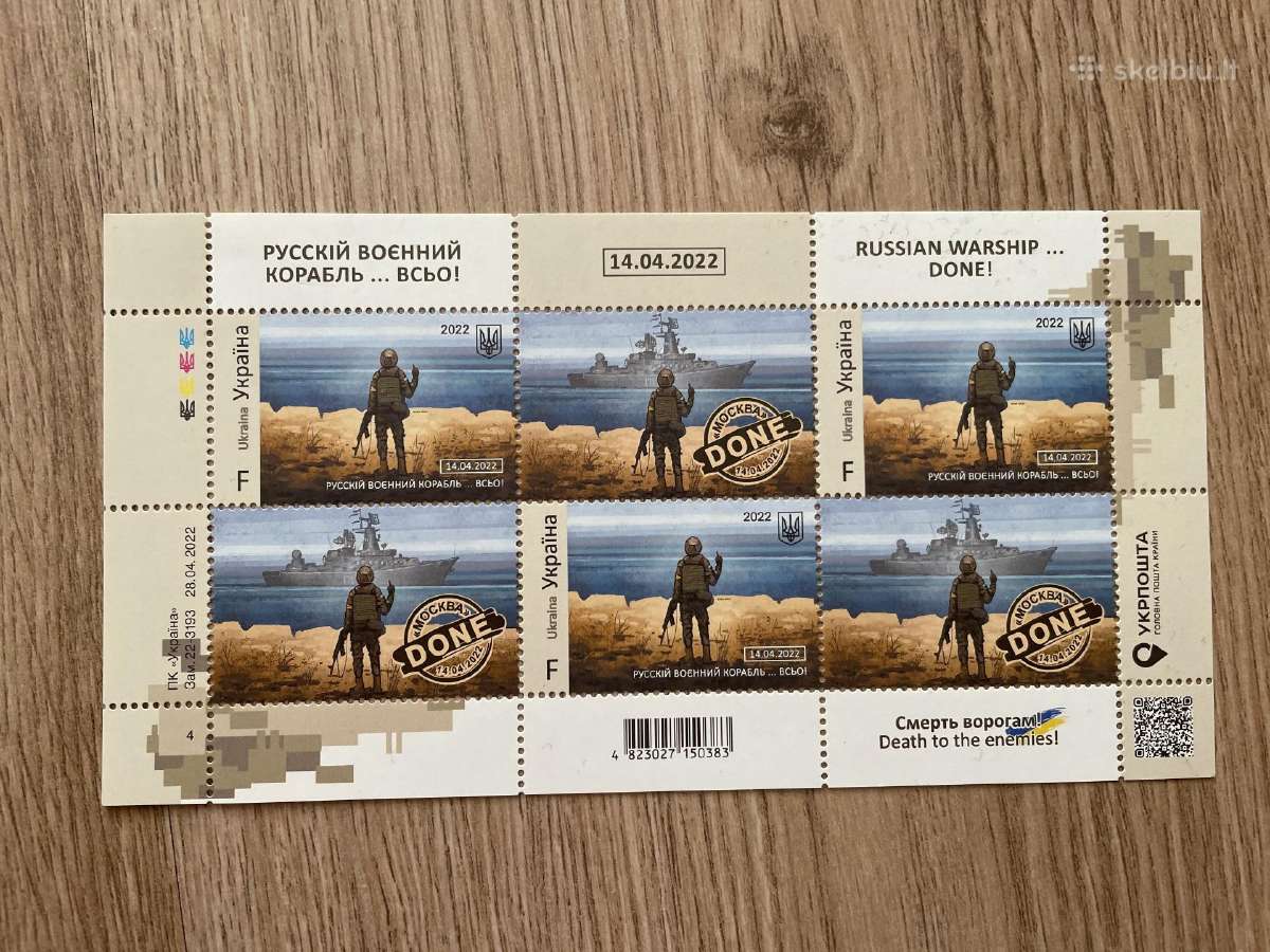 Pasto zenklai, vokas, magnetukas, atvirlaiskis Ukr - nuotraukos Nr. 7