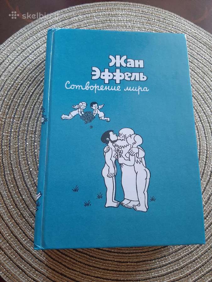 Knyga rusų kalba su piešiniais