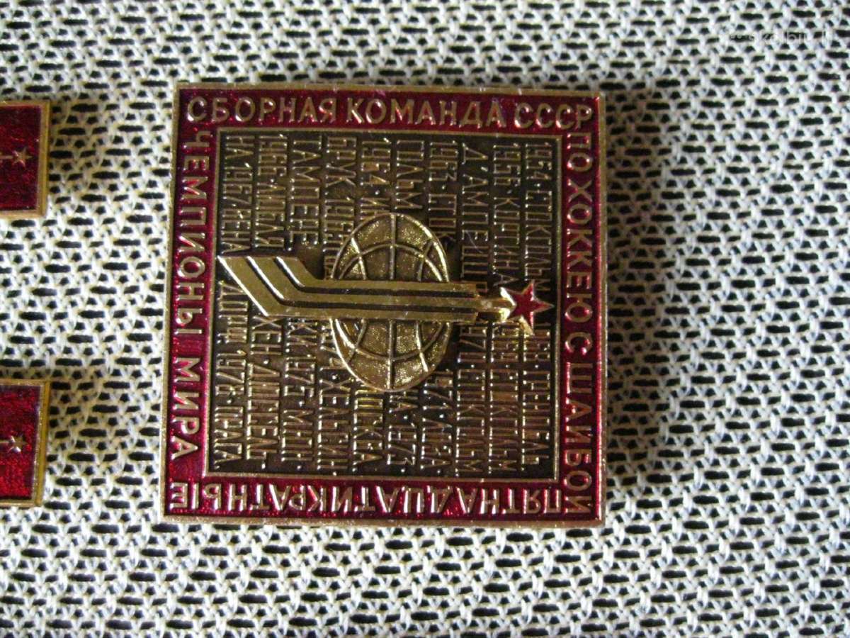 CcCCCP Ženkliukai Hokejus.zr. foto.pilnas Komplekt - nuotraukos Nr. 2