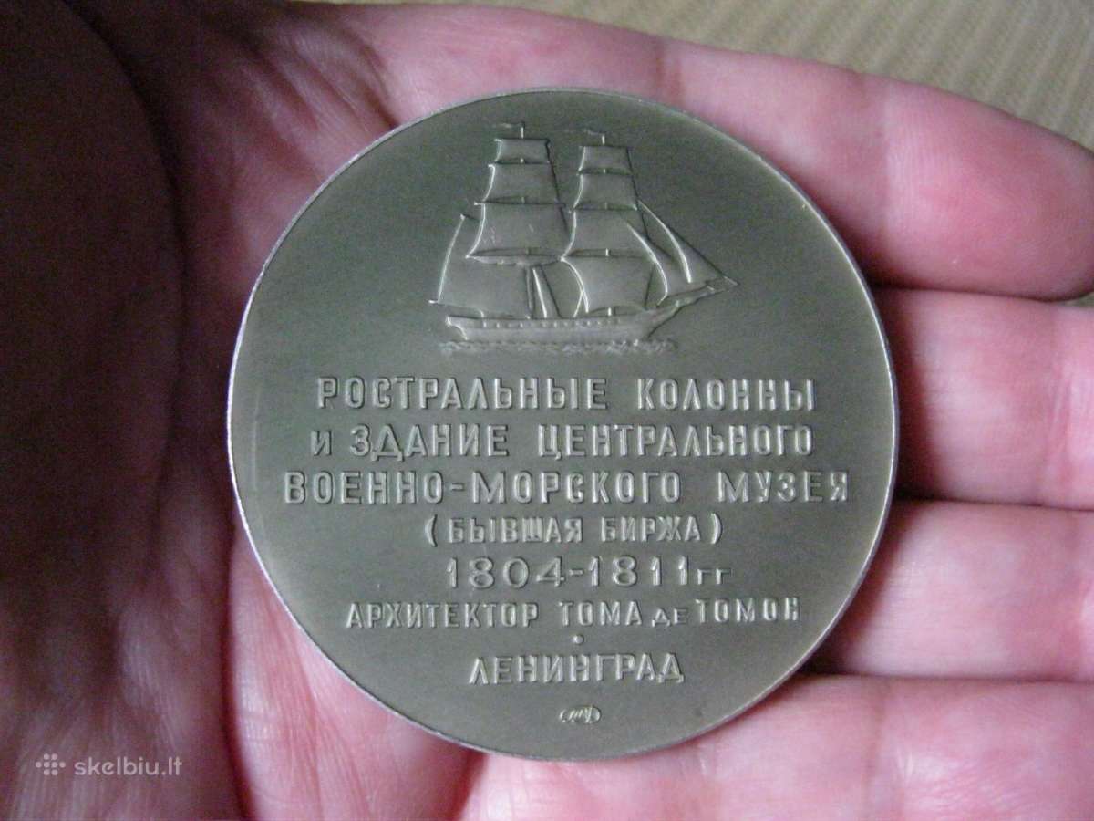 CcCCCP Stalo Medalis.zr. foto.labai Gero Stovio. - nuotraukos Nr. 2