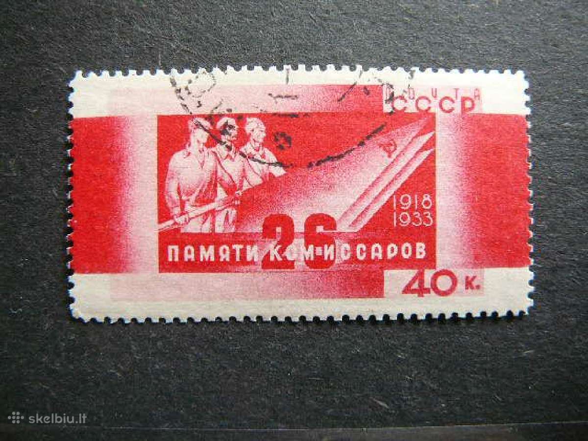 Ssr 1933 Baku komisarai 40k. antsp. a461