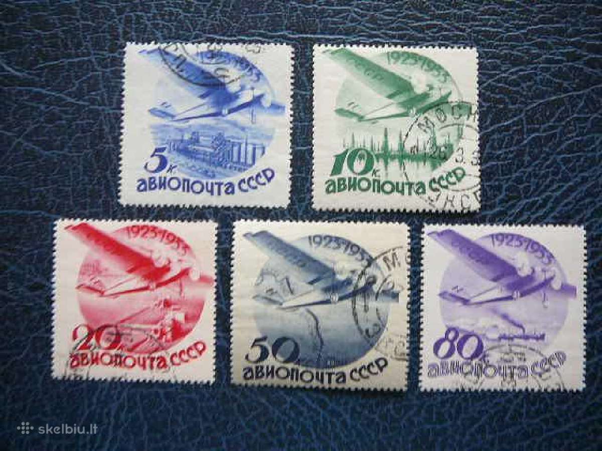 Ssr 1934 Lektuvai antsp. a462/6