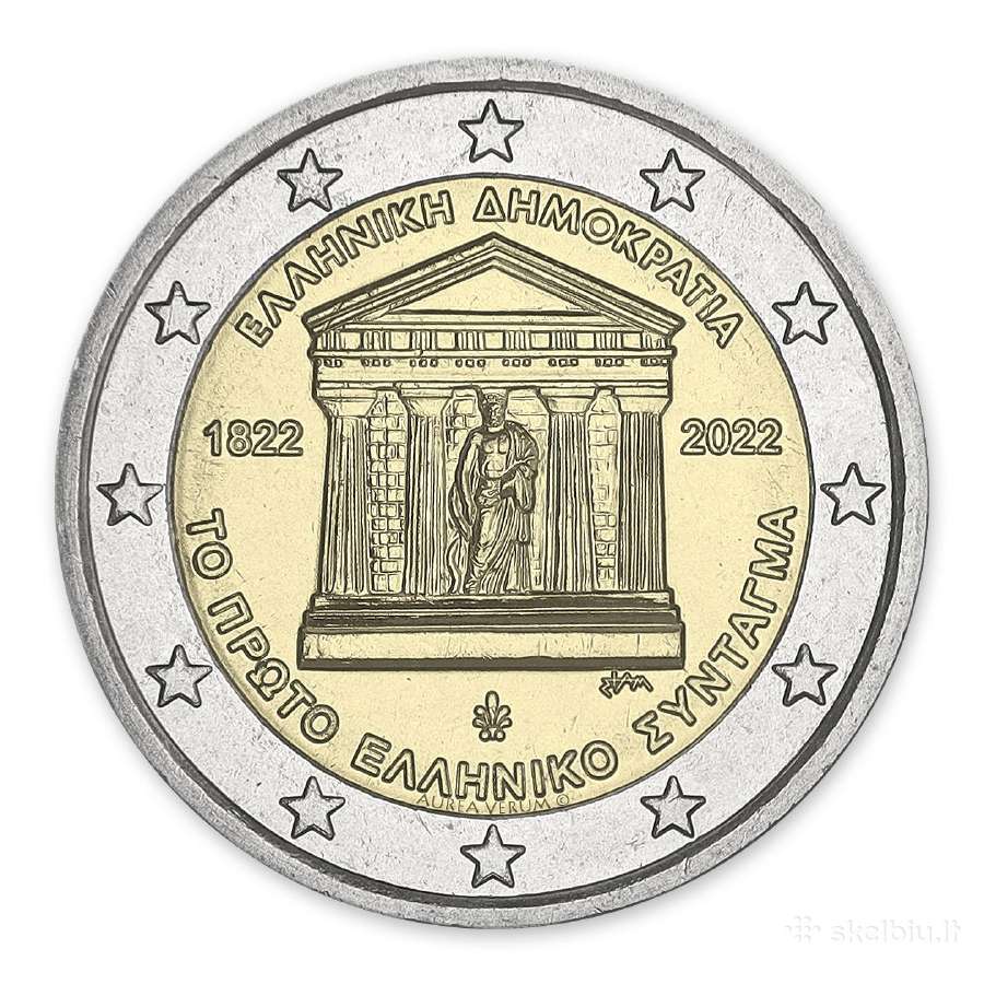 Graikijos 2026 metų 2€ monetos! - nuotraukos Nr. 17