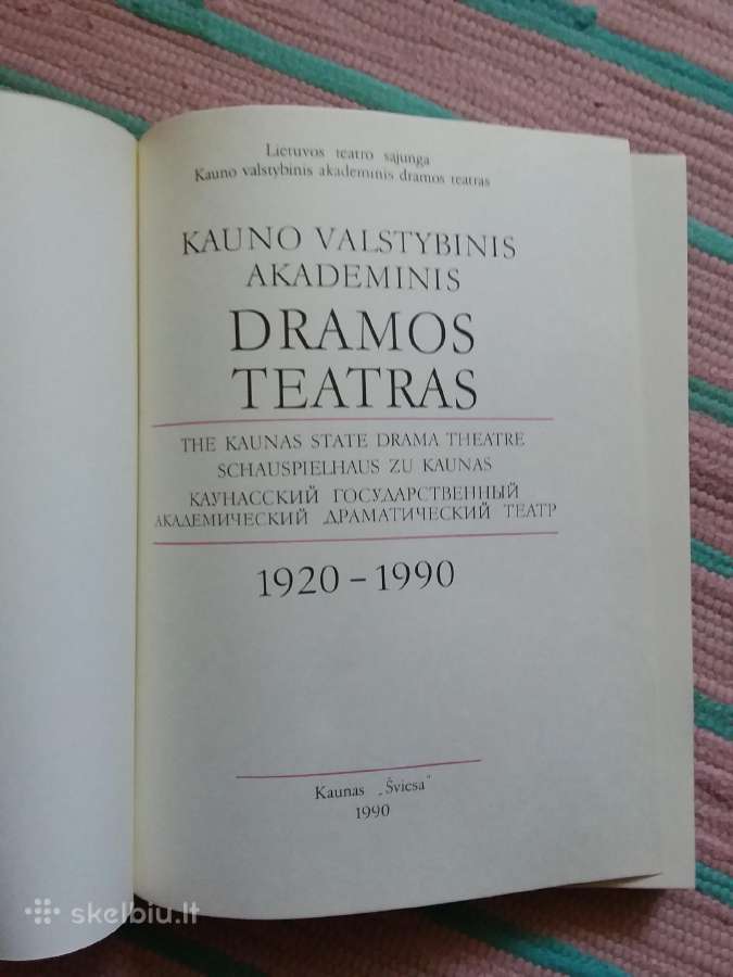 Kauno Valstybinis Akademinis Dramos Teatras - nuotraukos Nr. 2