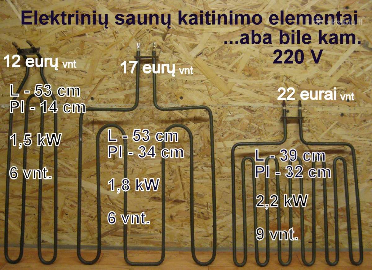 Kaitinimo elementai suomiškų saunų, 220 v