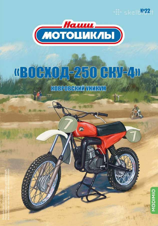 Motociklai - nuotraukos Nr. 4