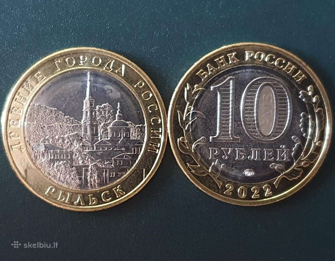 Rusija 10 Rublių, 2022 Rylskas Uc1029