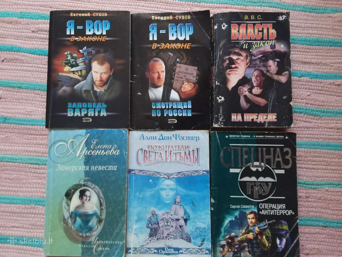 Angelu markize kelias į versalį Ana Golon Seržas G - nuotraukos Nr. 9