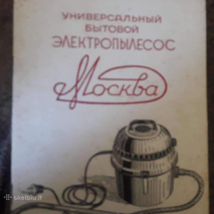 Dulkiu siurblys Maskva 1954m