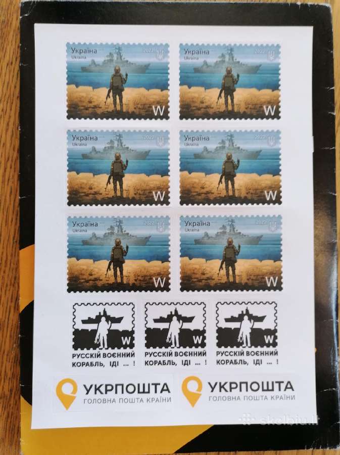 Ukraina. Rinkinys A - nuotraukos Nr. 3