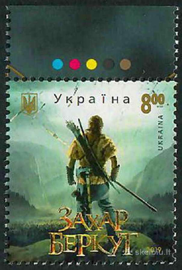 Ukraina. Rinkinys A - nuotraukos Nr. 4