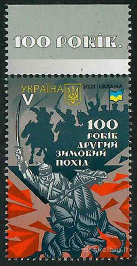 Ukraina. Rinkinys A - nuotraukos Nr. 5