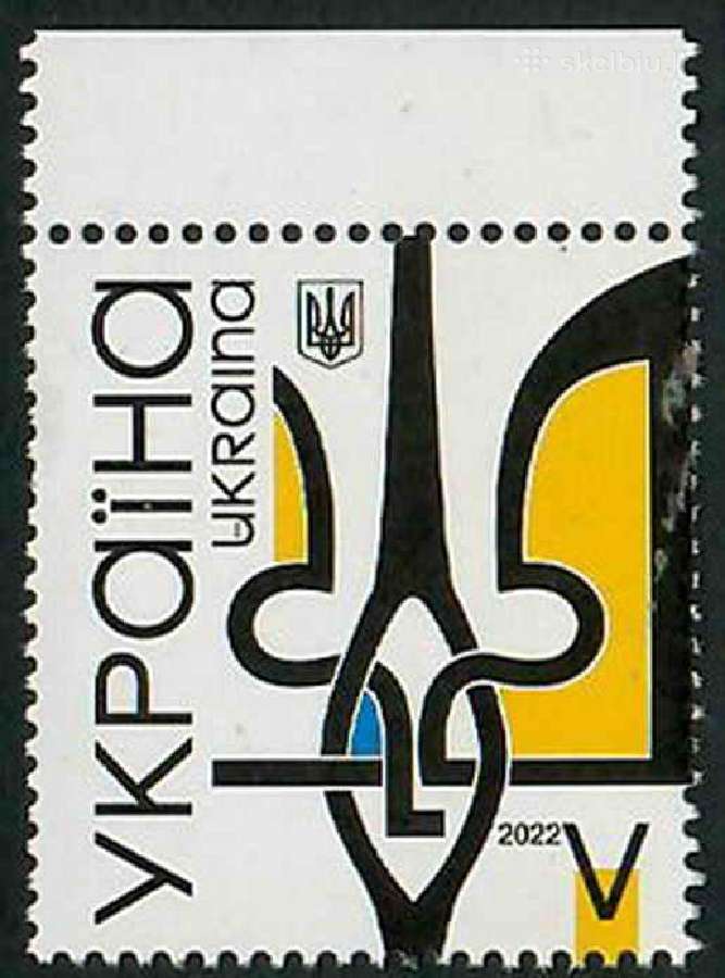 Ukraina. Rinkinys A - nuotraukos Nr. 6