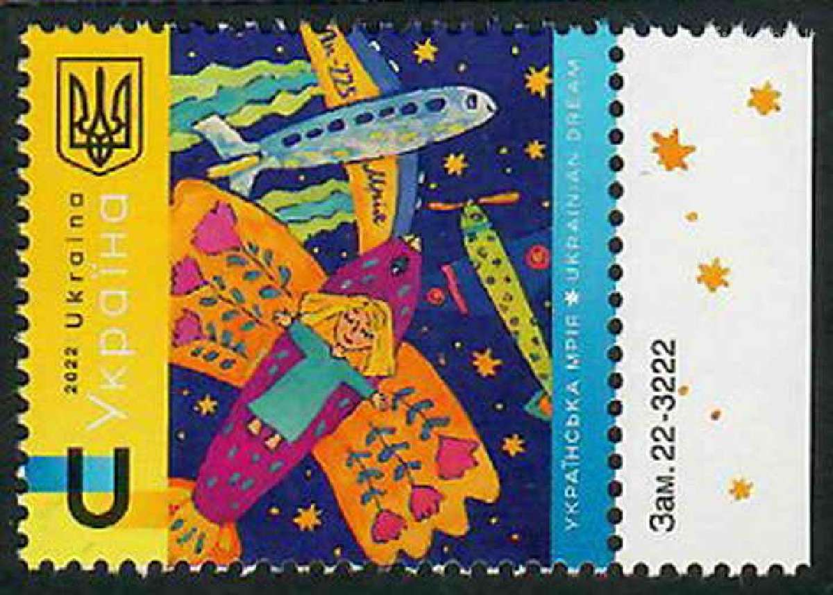 Ukraina. Rinkinys A - nuotraukos Nr. 7