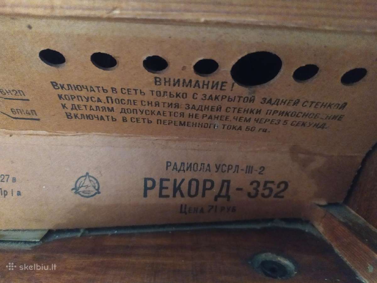 Radijola Rekord 352 - nuotraukos Nr. 5