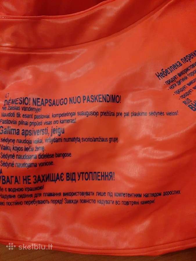 Plaukimo ratas-kėdutė - nuotraukos Nr. 2