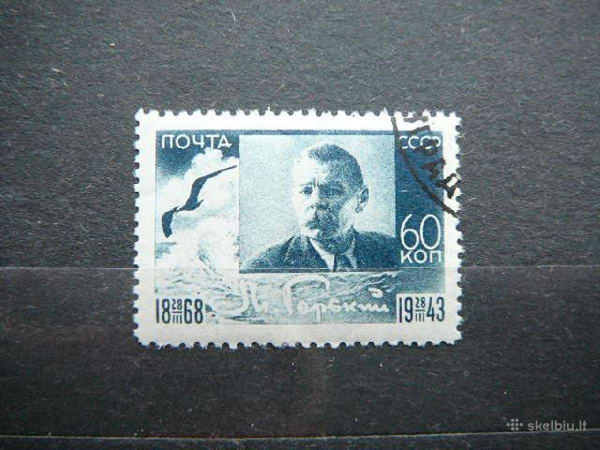 Ssr 1943 M. Gorkis Rasytojas antsp. a871