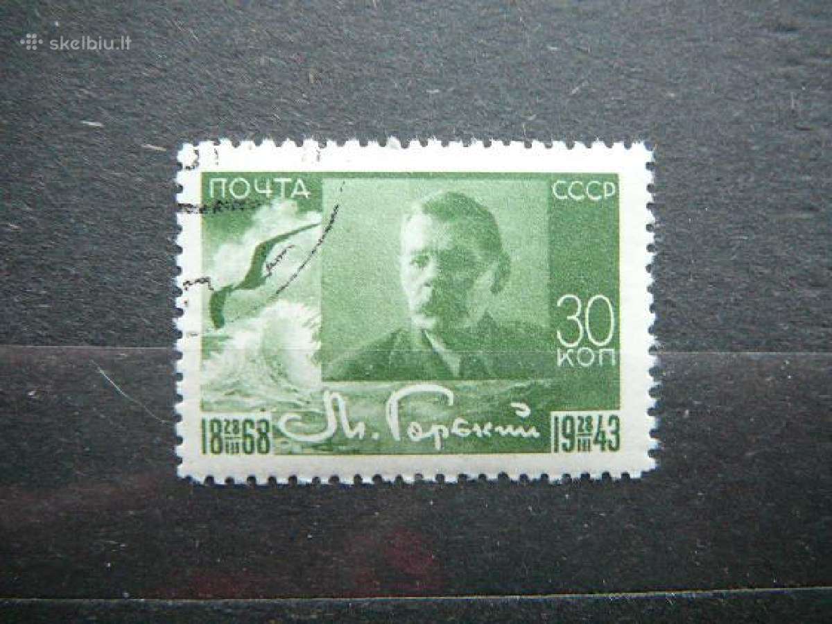 Ssr 1943 M. Gorkis Rasytojas antsp. a870