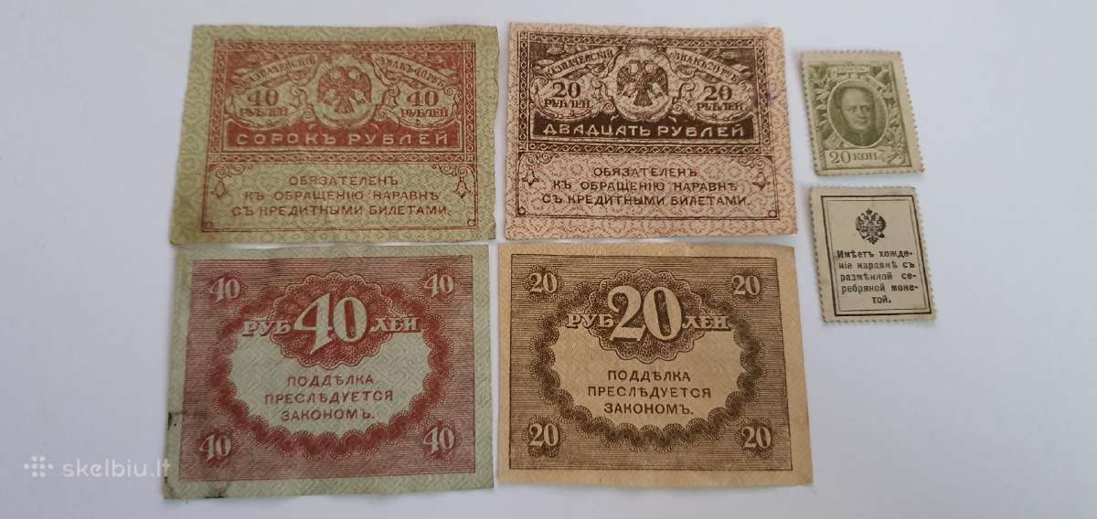 Cariniai banknotai + 2 carines markutes aleksandro