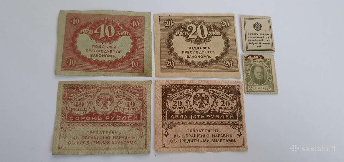 Cariniai banknotai + 2 carines markutes aleksandro - nuotraukos Nr. 2