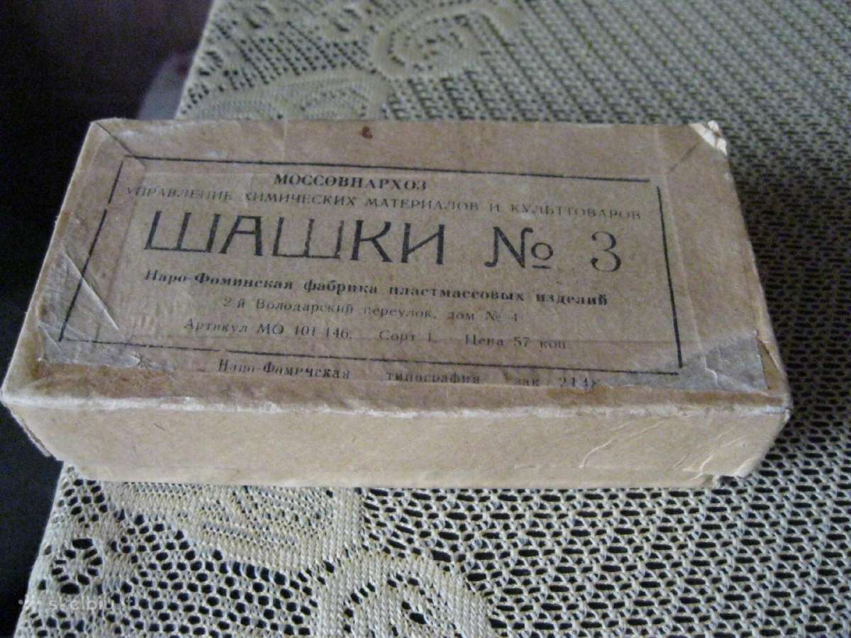 Saskes - Retos Originalios Popierineje Dezuteje
