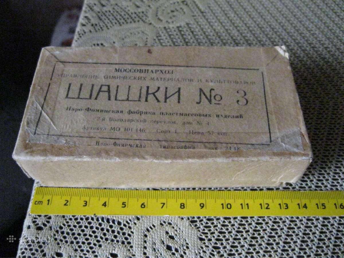 Saskes - Retos Originalios Popierineje Dezuteje - nuotraukos Nr. 2