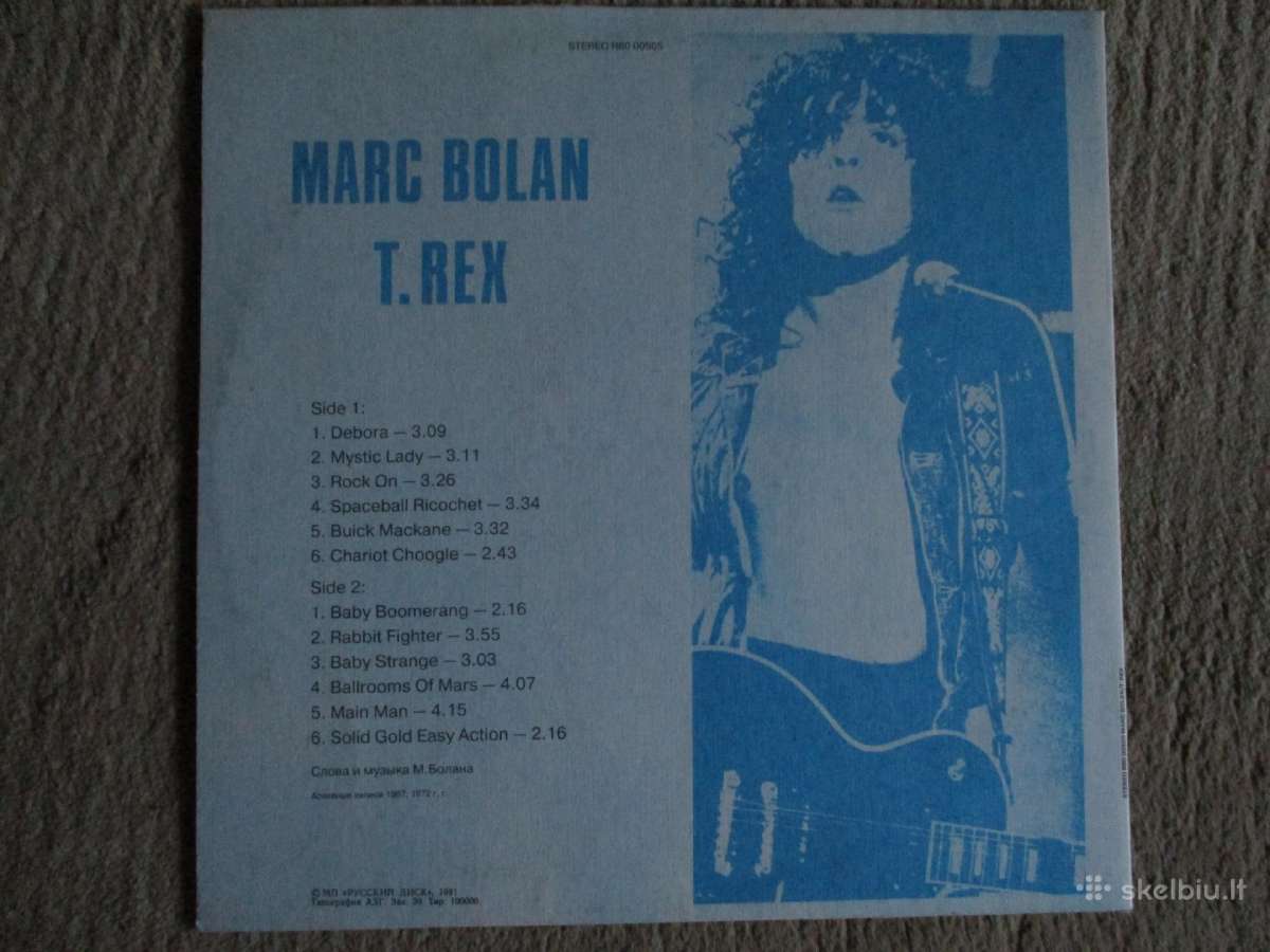 Marc Bolan ir grupės T. Rex plokštelė - nuotraukos Nr. 2