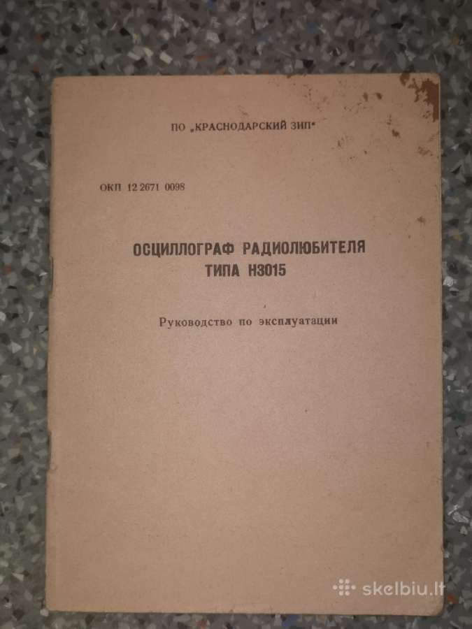 Techninė dokumentacija - nuotraukos Nr. 3