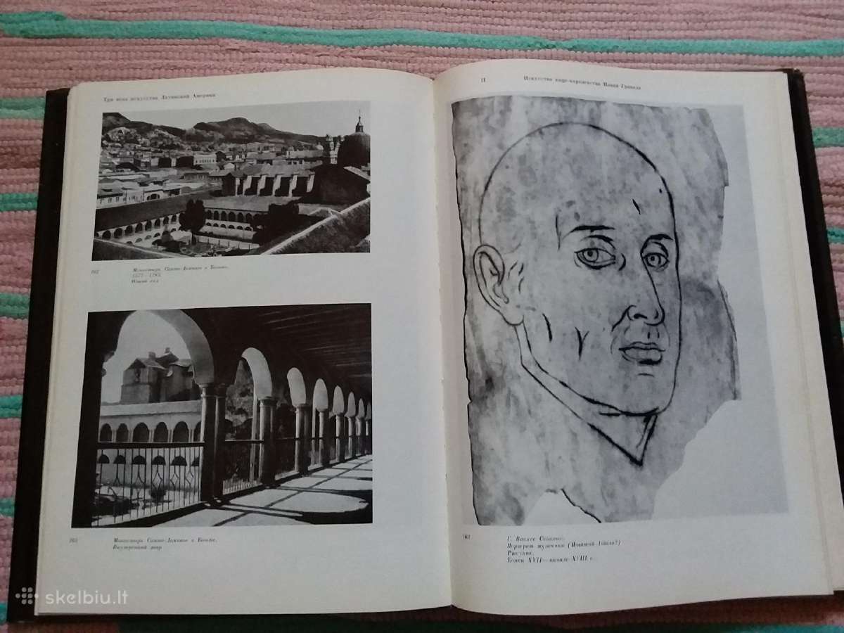 три века искусства латинской америки Кириченко Евг - nuotraukos Nr. 3