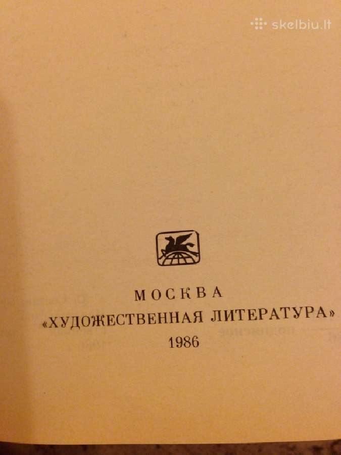 Rinkiniai rusu kalba 1980 leidimas - nuotraukos Nr. 2