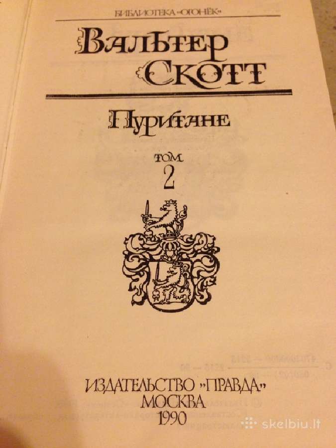 Rinkiniai rusu kalba 1980 leidimas - nuotraukos Nr. 4