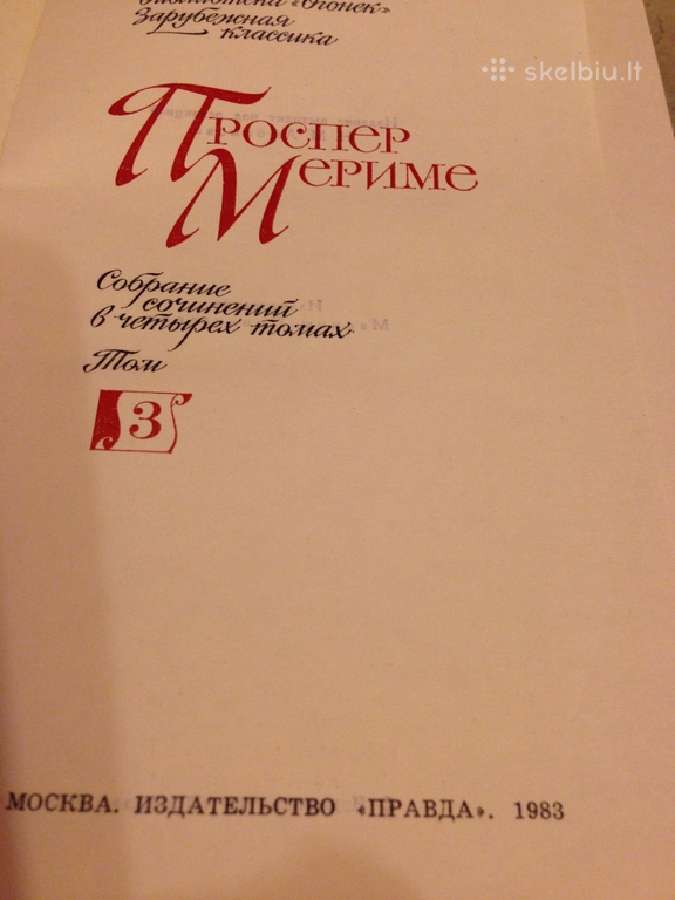 Rinkiniai rusu kalba 1980 leidimas - nuotraukos Nr. 6