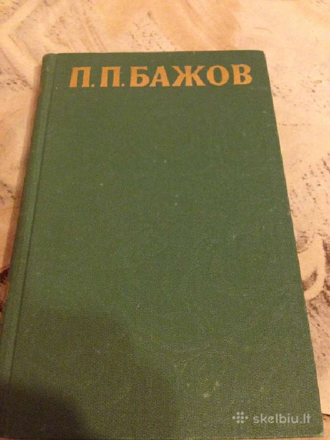 Rinkiniai rusu kalba 1980 leidimas - nuotraukos Nr. 7
