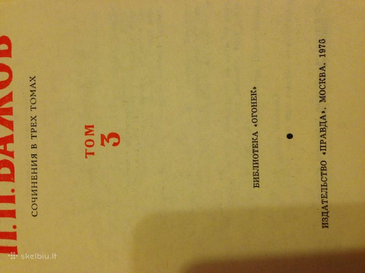 Rinkiniai rusu kalba 1980 leidimas - nuotraukos Nr. 8