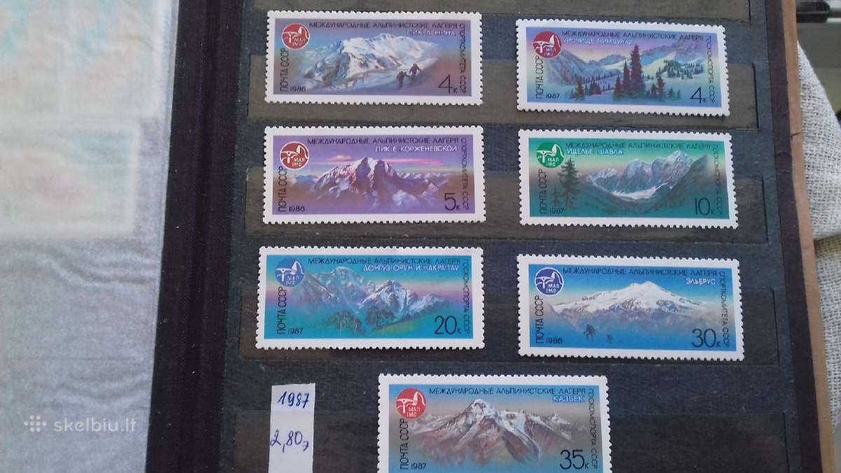 CcccccCCCP 1987