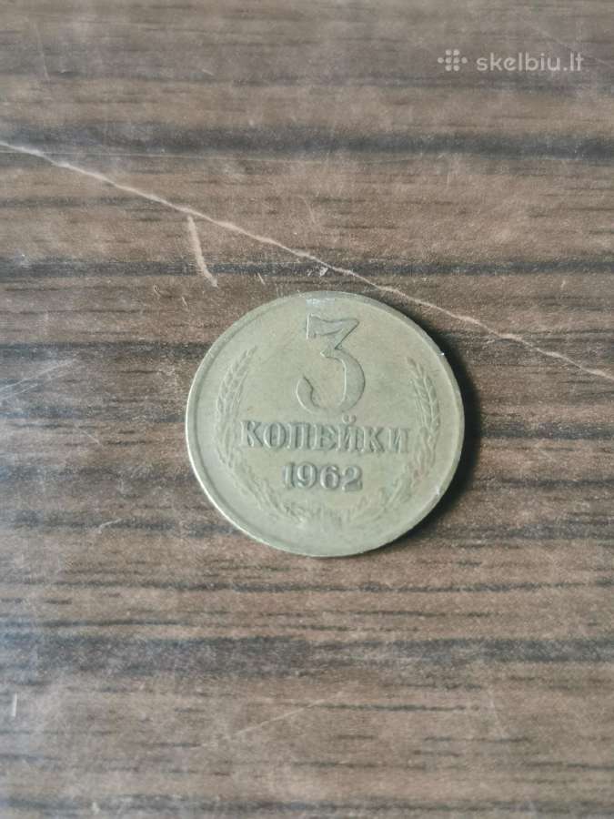 3 kapeikos, 1962m.