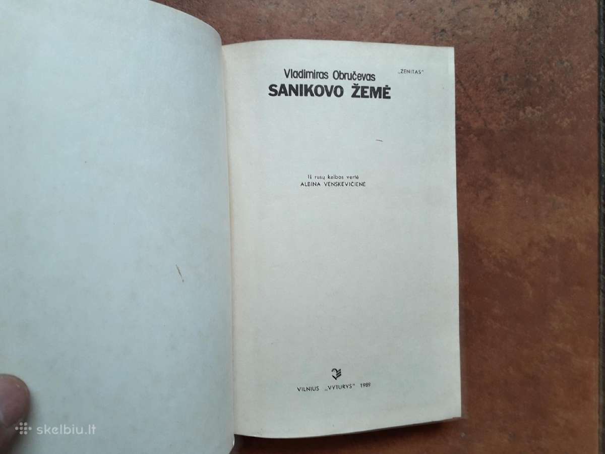 V. Obručevas "Sanikovo žemė" 1989 m. - nuotraukos Nr. 3