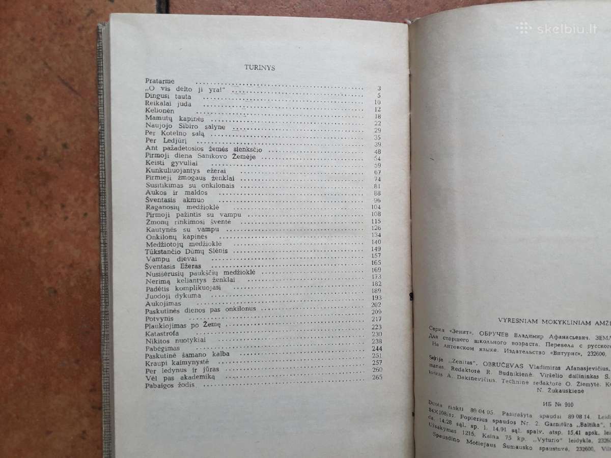 V. Obručevas "Sanikovo žemė" 1989 m. - nuotraukos Nr. 4