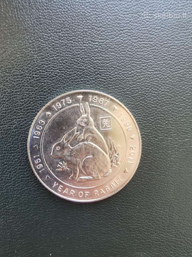 Somalilandas 1999m 5dol Triušio metai Unc