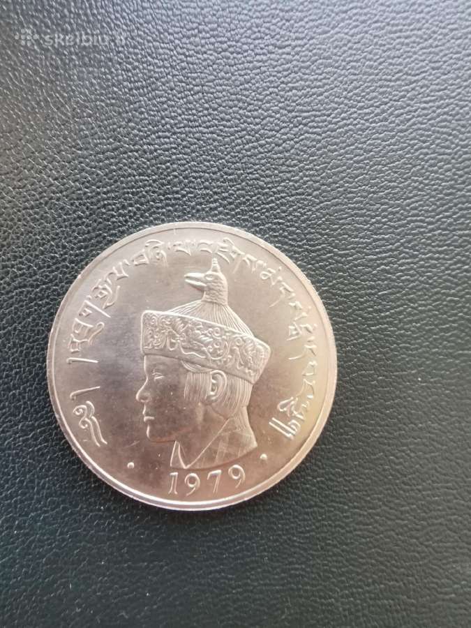 Butanas 1979m 3ngultrum Cu-ni Unc