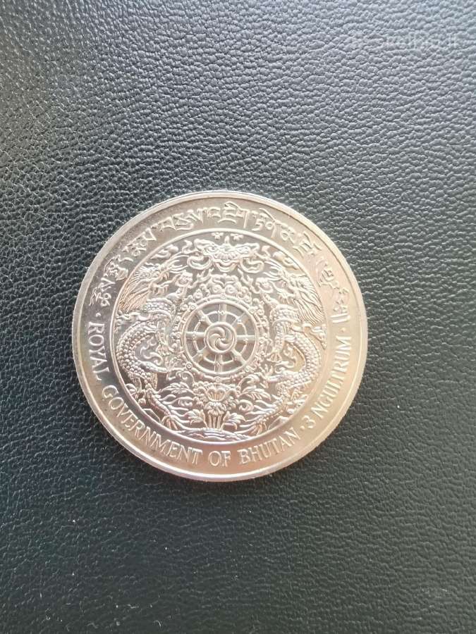 Butanas 1979m 3ngultrum Cu-ni Unc - nuotraukos Nr. 2
