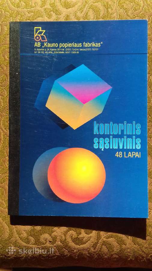 Mokykliniai sąsiuviniai - nuotraukos Nr. 18