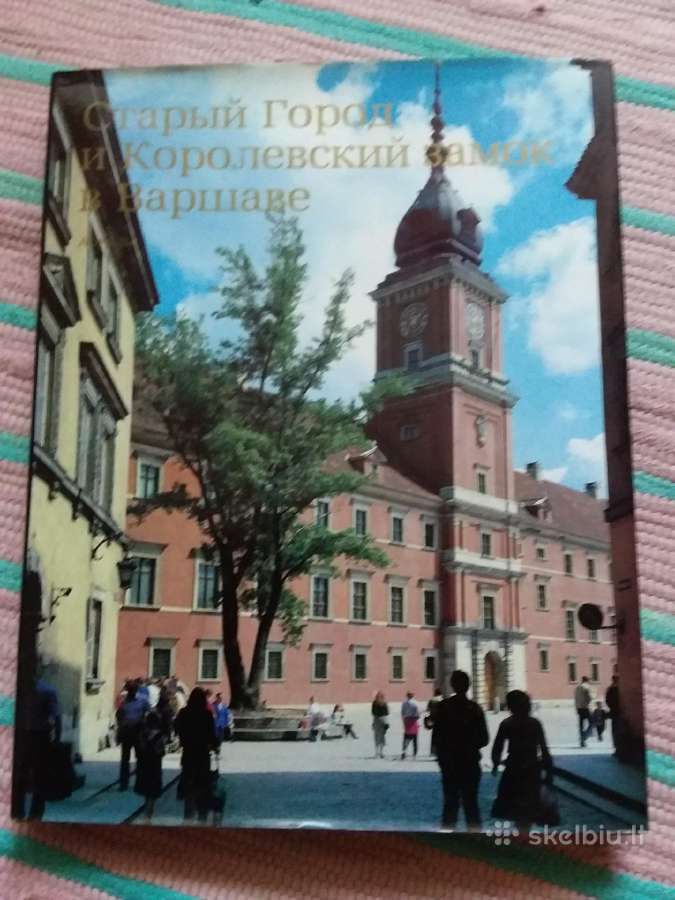 Senas miestas Staryj gorod i Korolevskij zamok vv