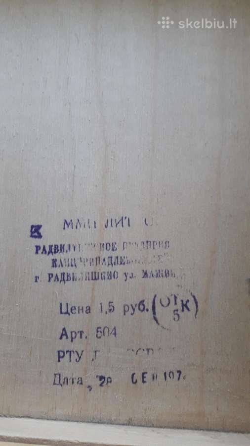 Auginantiems vaikus,mokyklinės prekės - nuotraukos Nr. 4