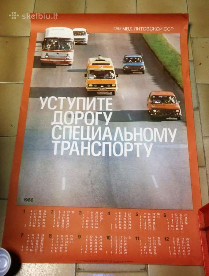 Senoviniai plakatai - nuotraukos Nr. 19